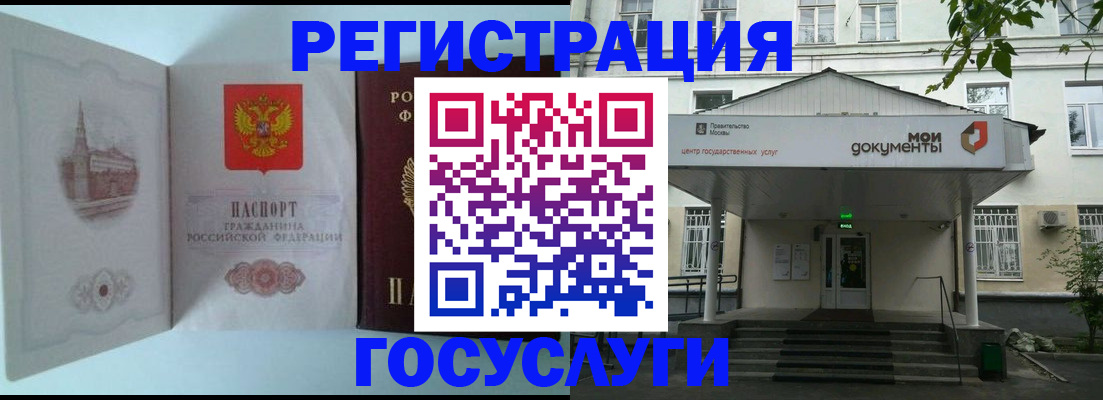 пропишу в квартире в Балаково